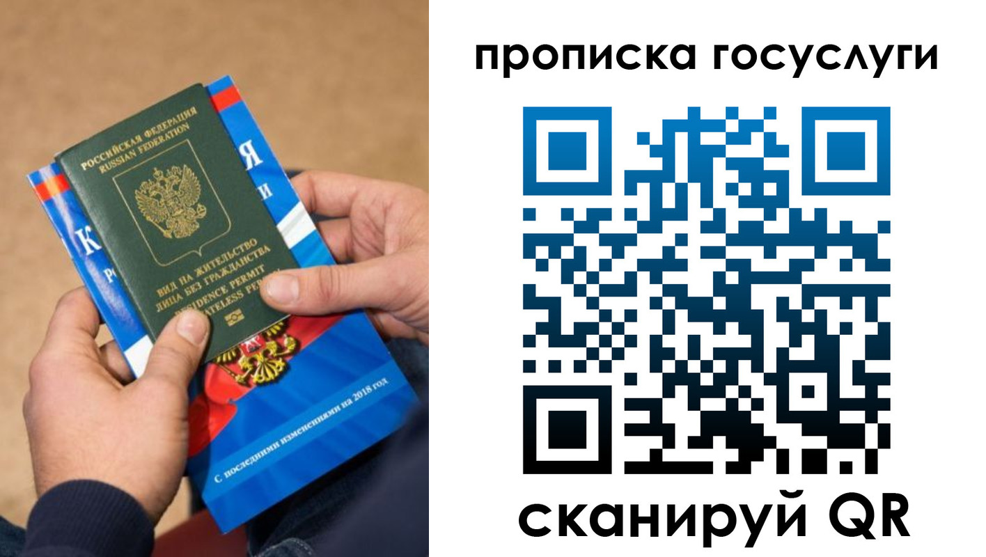 регистрация для дет. сада в Райчихинске