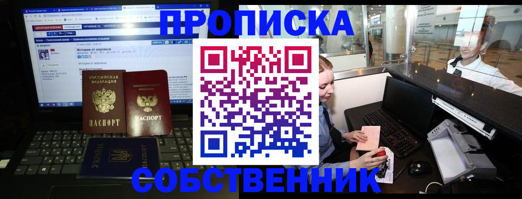 временная регистрация госуслуги в Райчихинске