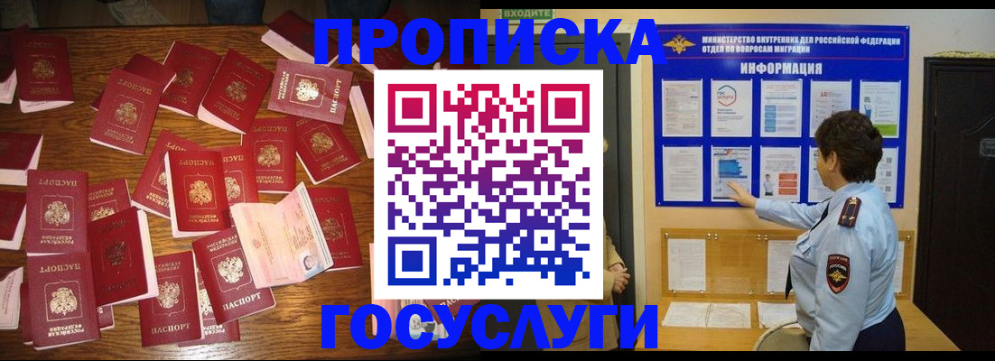 форма 3 в Райчихинске